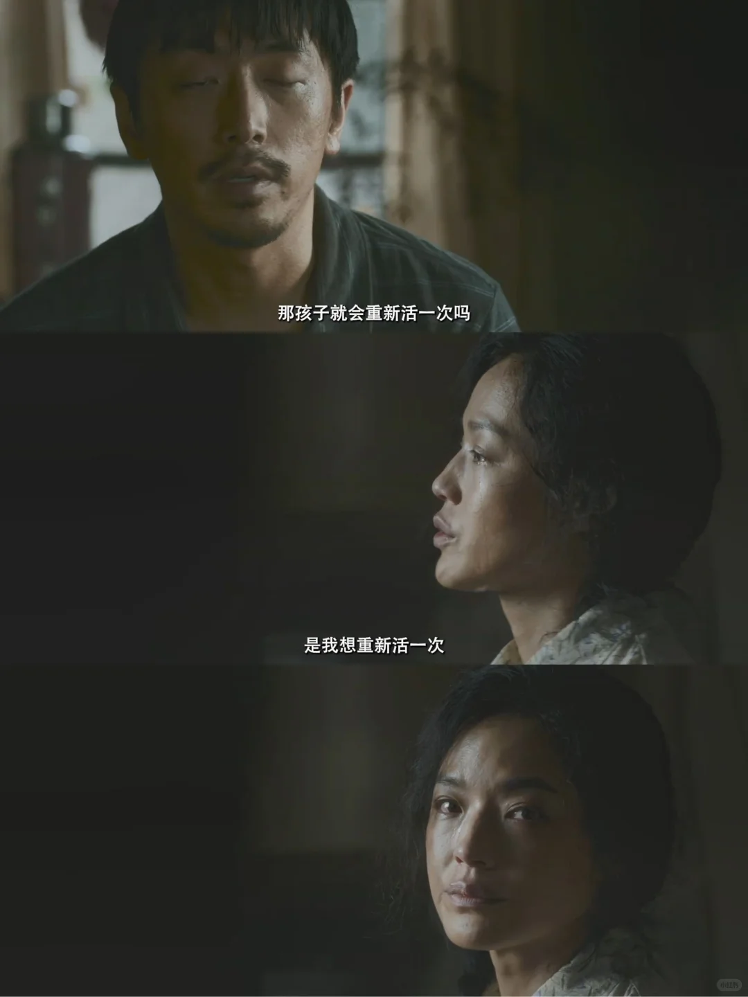 揪心!舒淇 白客!女性觉醒与救赎!想看!