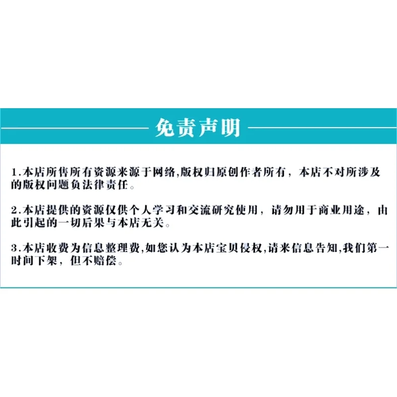✨学习游戏开发｜源码直接用