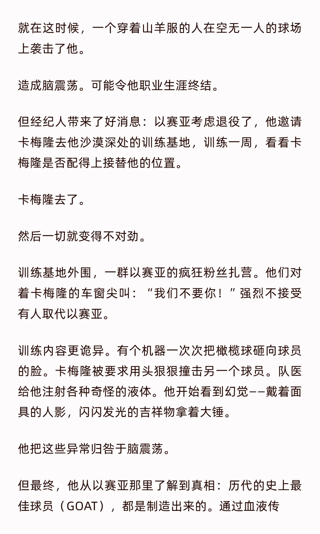 疯狂打脸美国梦，这癫片还没被封杀？