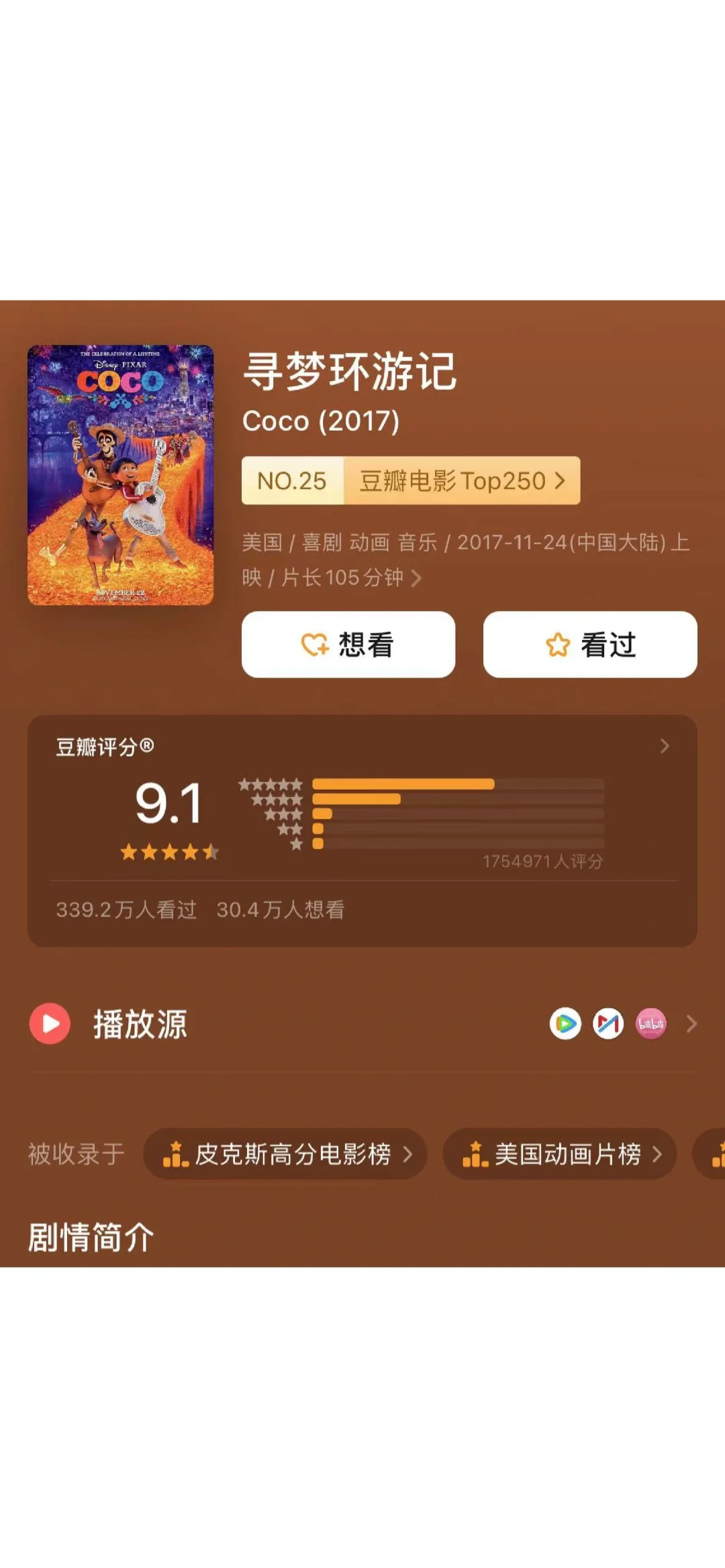 如果你想无痛学英语❗那请记住这几部电影