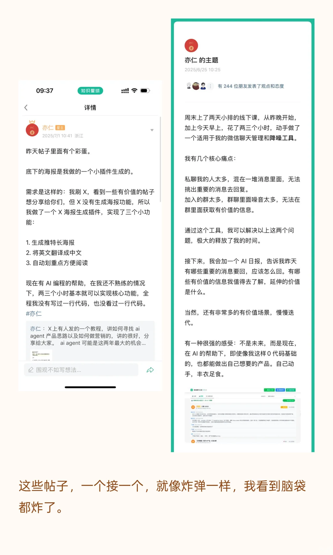 用 Gemini 四小时造 App，我祛魅了