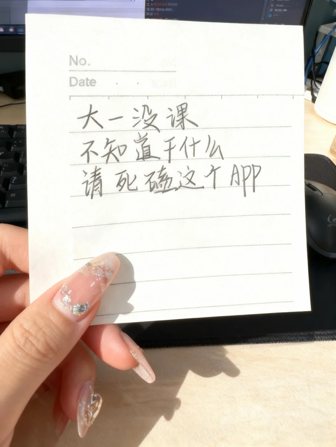 大一没课不知道干什么，请死磕这个app！