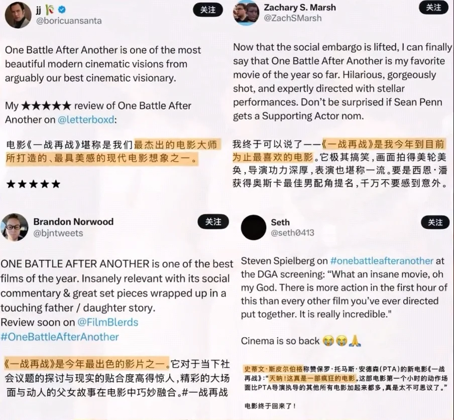 据说，斯皮尔伯格三刷这部电影。