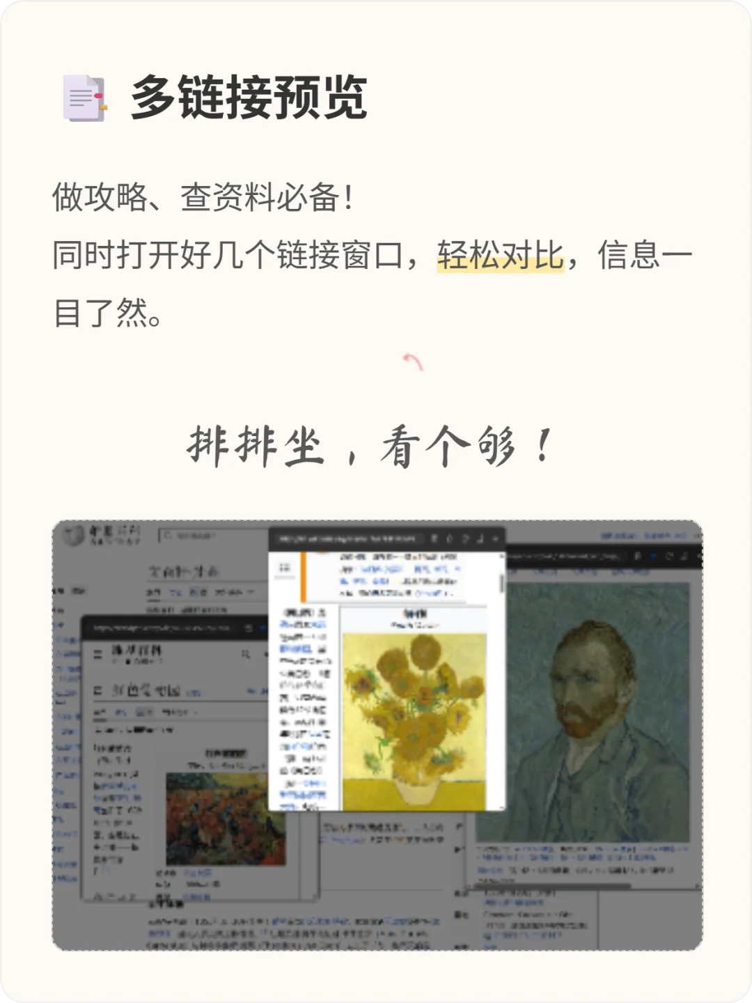 浏览器使用新姿势，这个插件解决你所有问题