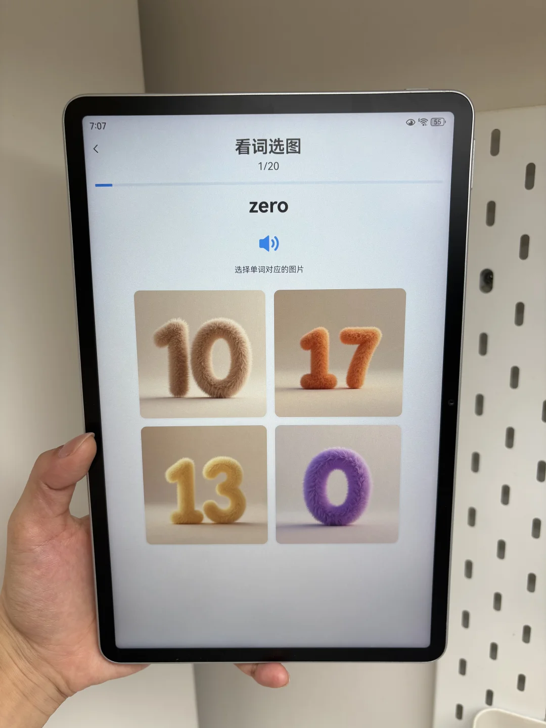 裂开😭😭二胎了才知道这个app