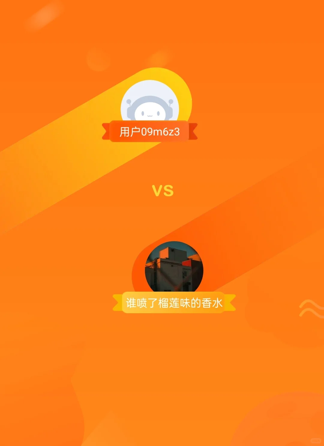 姐玩着游戏就把六级过了