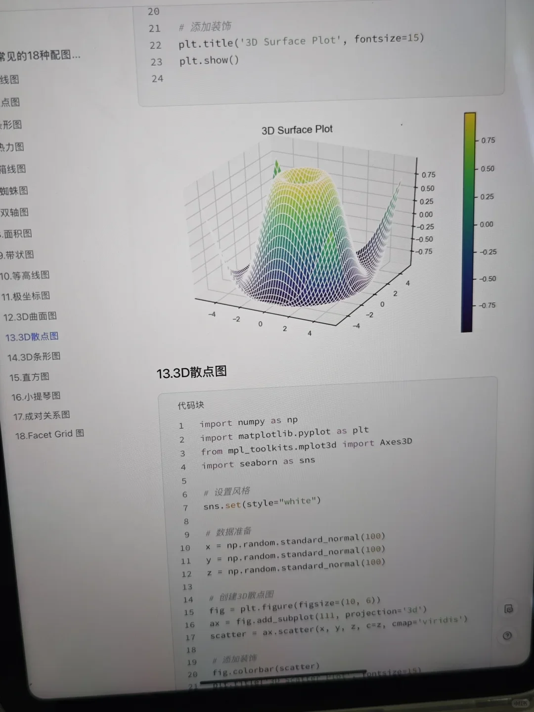 这个网站我堪称伟大😭😭😭