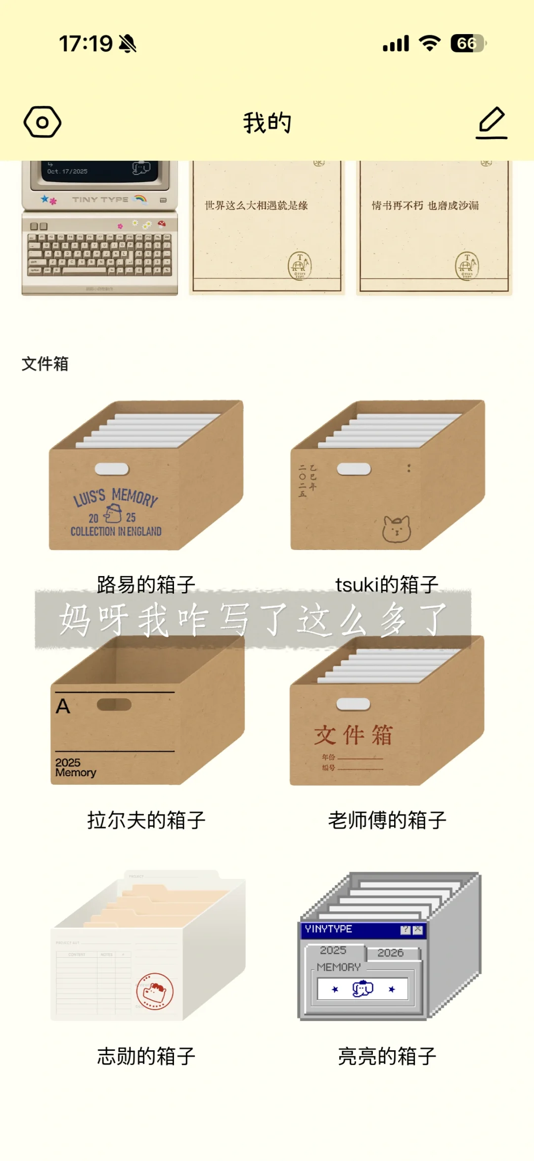 有人知道这个app怎么样吗…