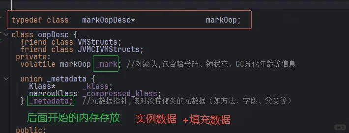 jvm对象的源码阅读和思考🤔