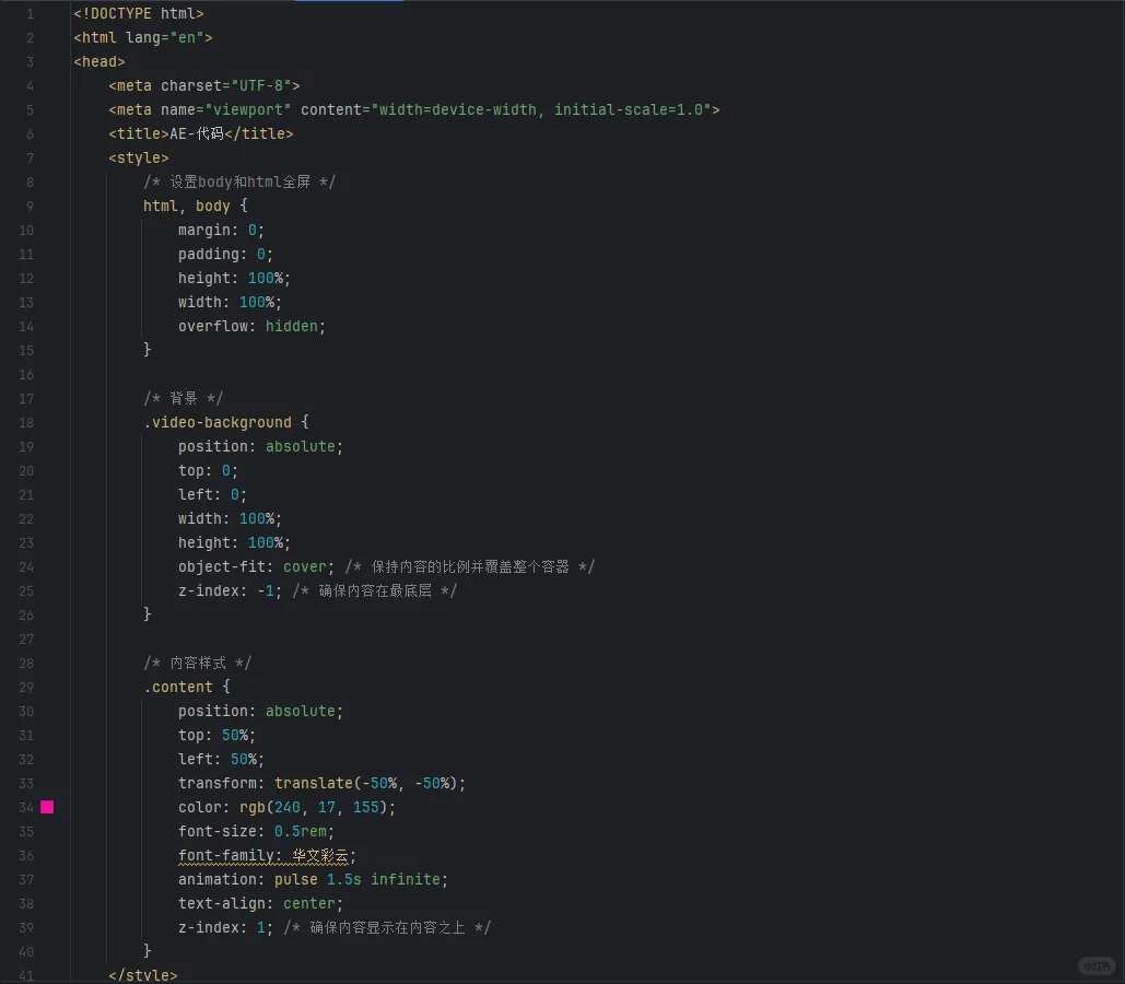好看的玫瑰花代码来啦