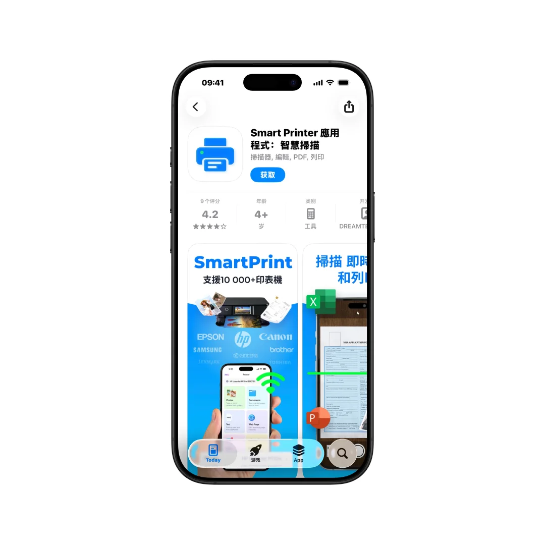 今日限免App：Smart Printer（本体限免）