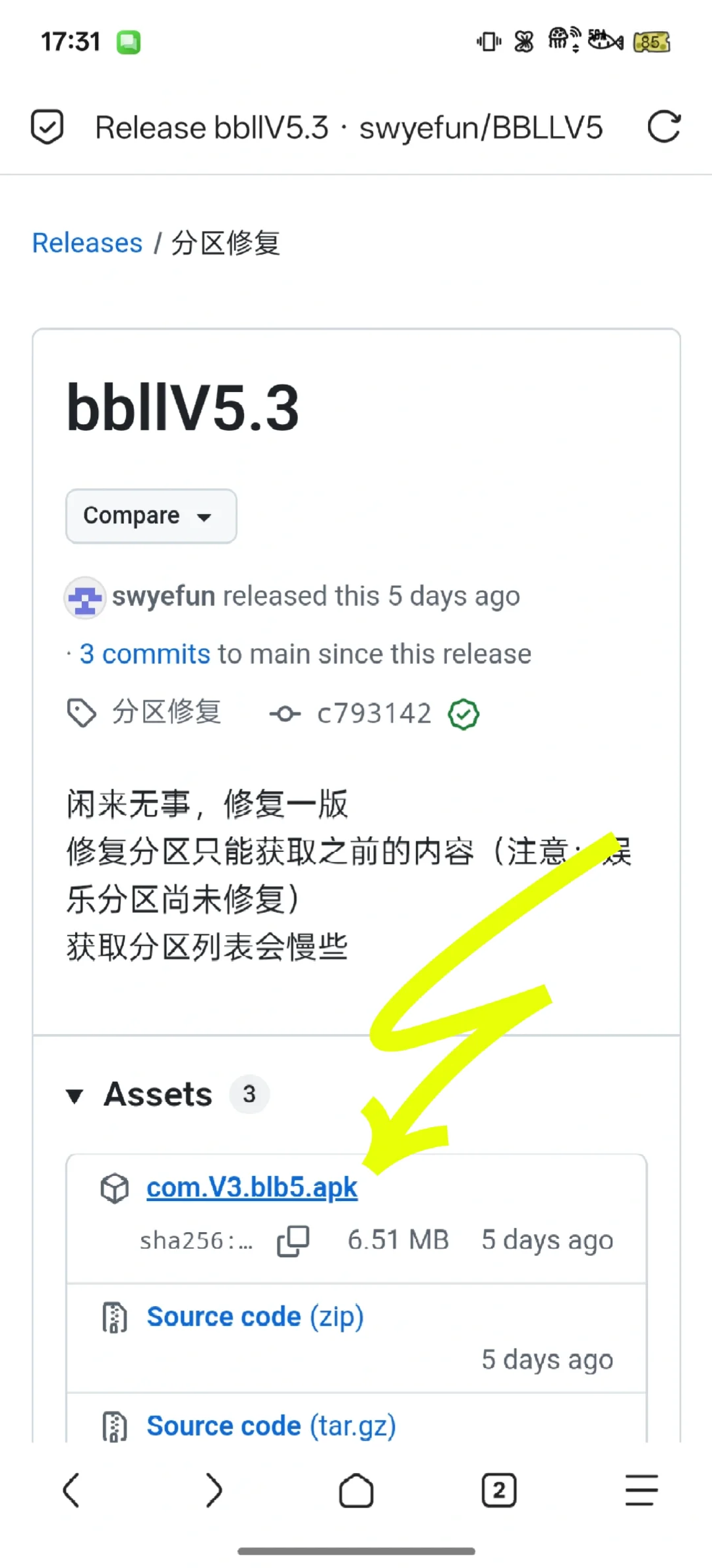 破烂云视听小电视平替