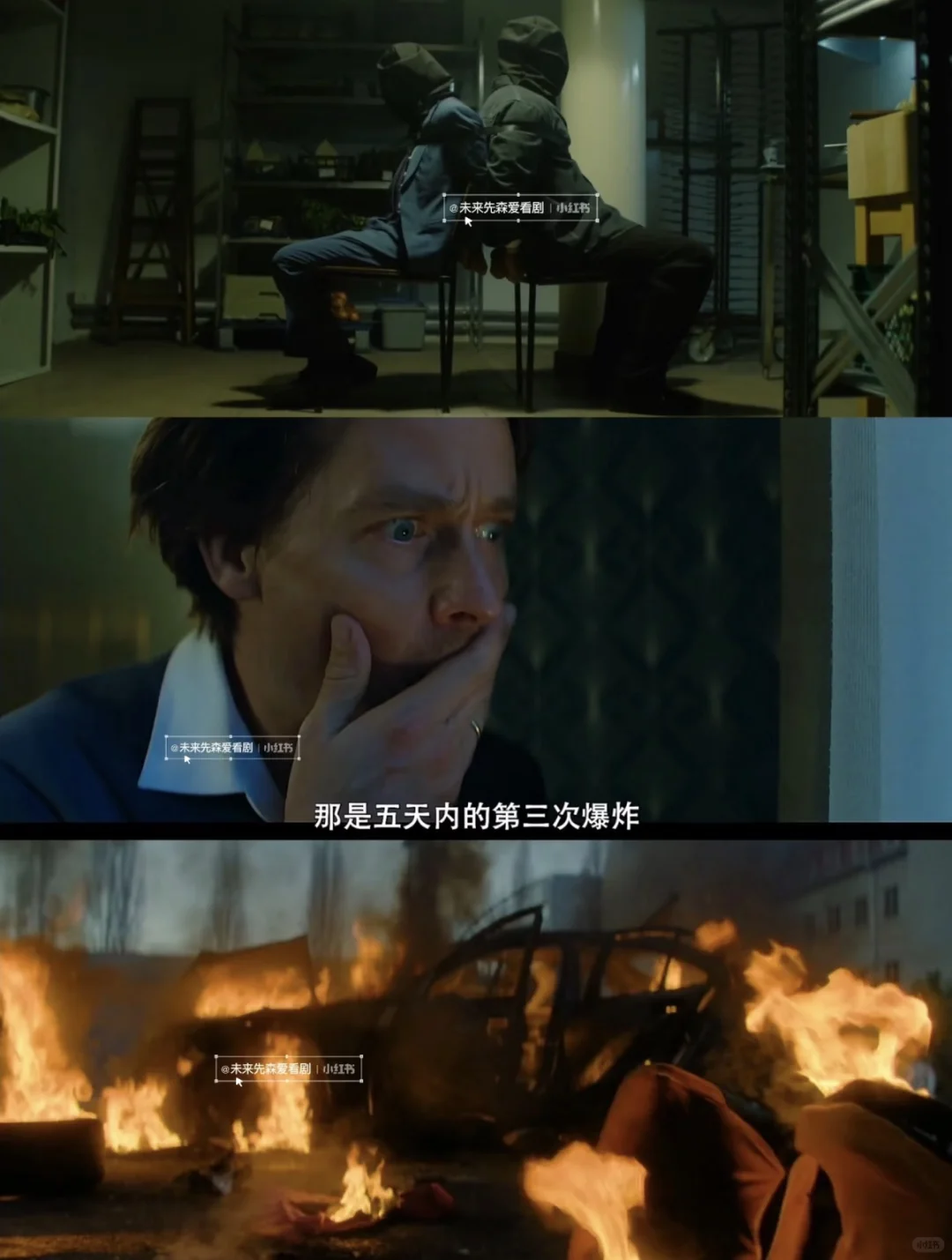 高分9.0‼️一口气炫8集【Netflix年度王炸】🆘