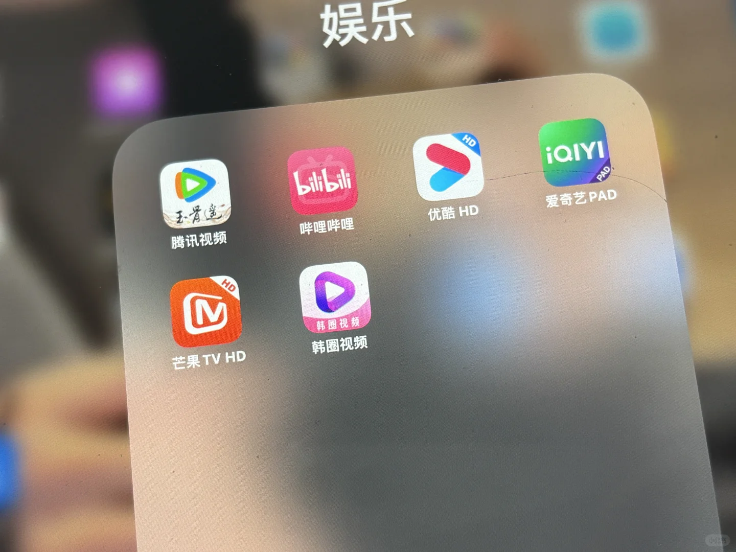 什么时候追剧软件能和秦始皇一样统一六国