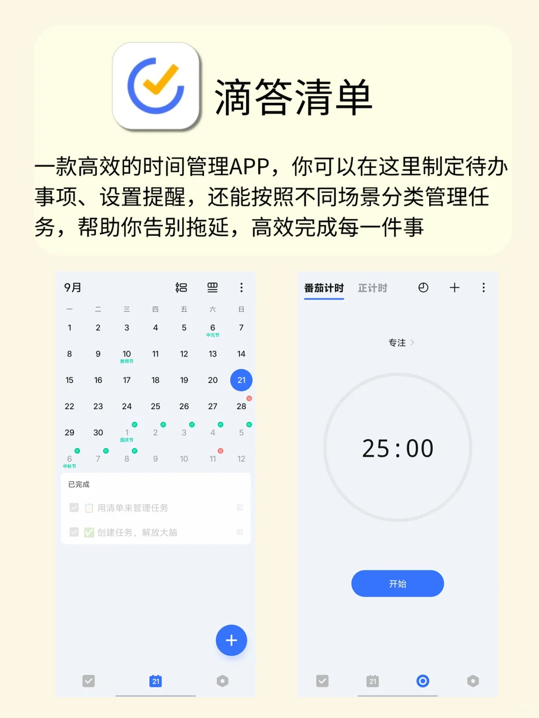 这些奇奇怪怪的APP，居然藏着这么多惊喜！