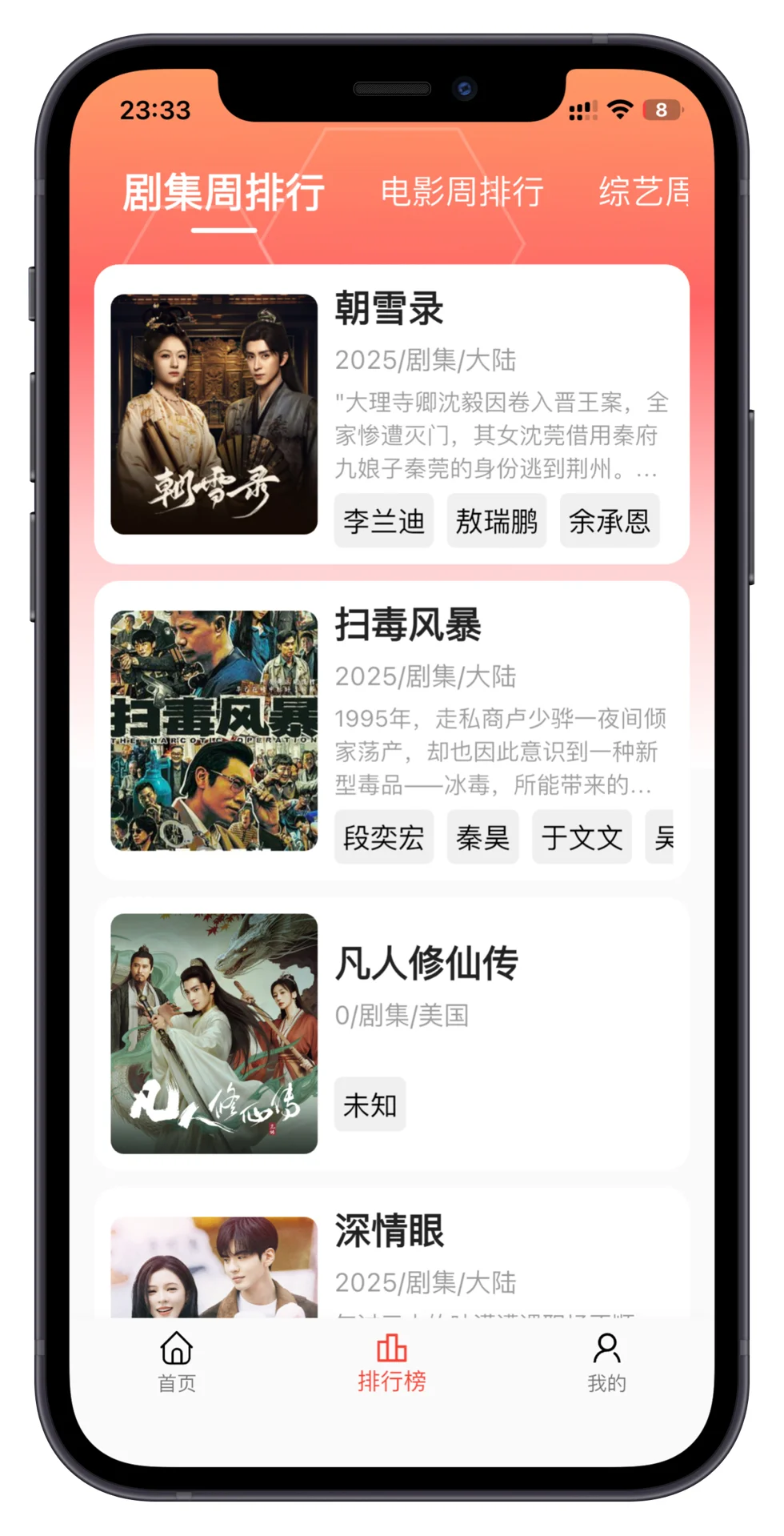 ✨直接开启生活开挂模式，速码宝藏清单！