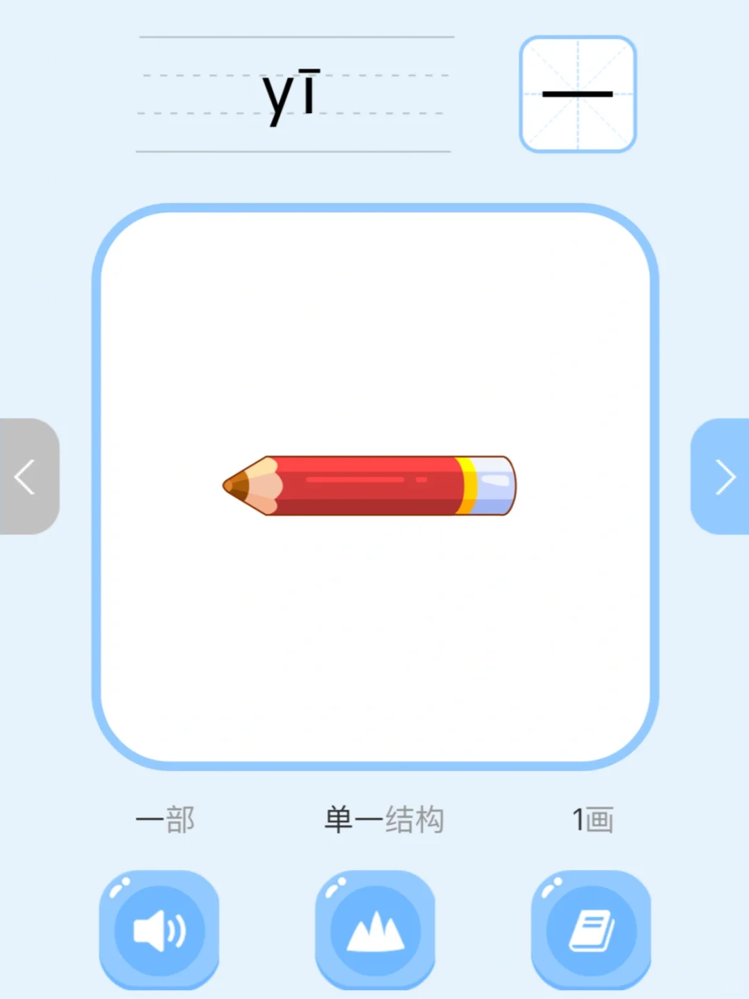 这才是鸡娃该看的宝藏app！！！