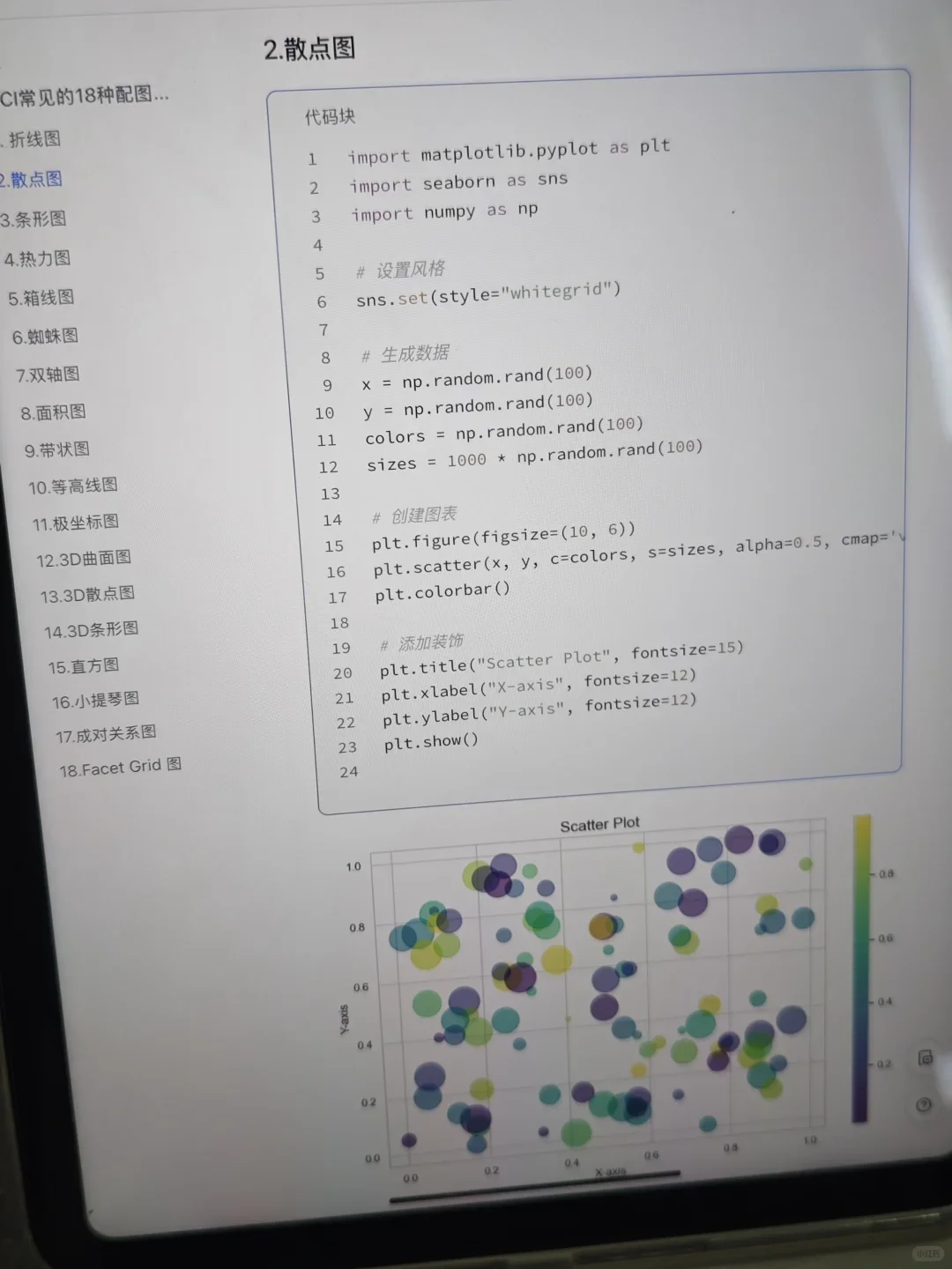 这个网站我堪称伟大😭😭😭