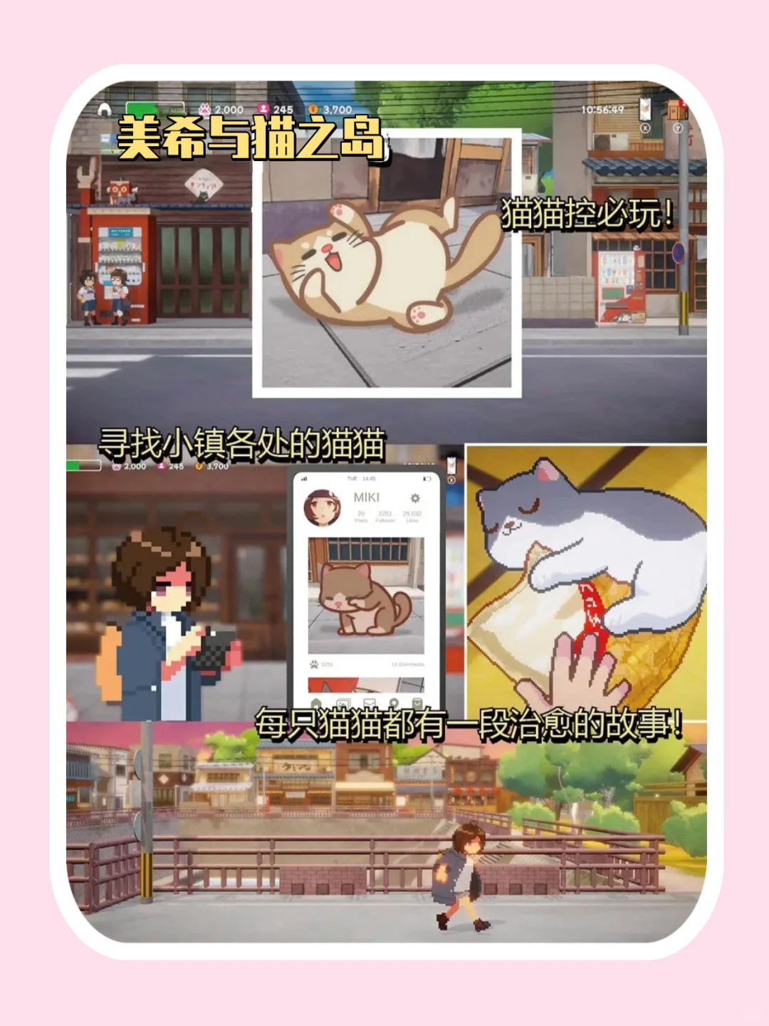 Steam免费游戏合集第三弹❗简直不要太好玩