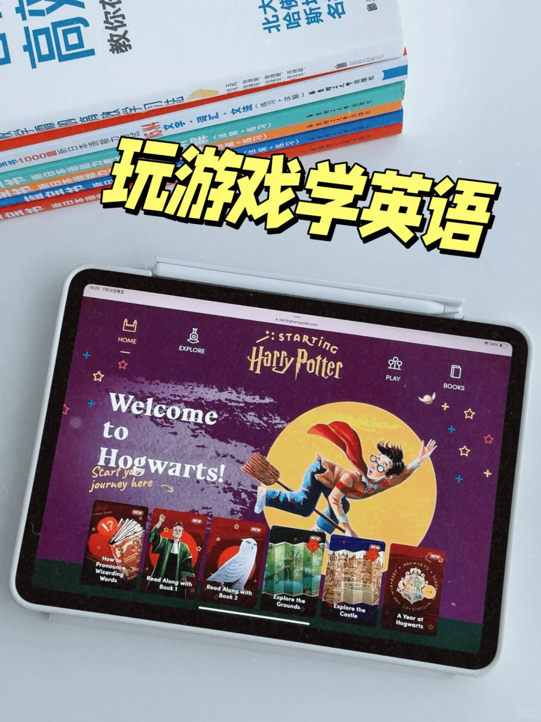 每天狂背单词500+！玩游戏学英语真的会上瘾