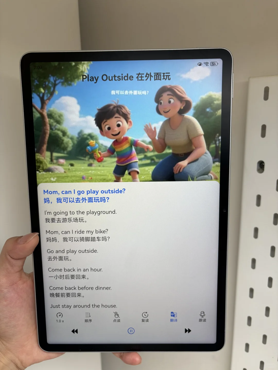 裂开😭😭二胎了才知道这个app