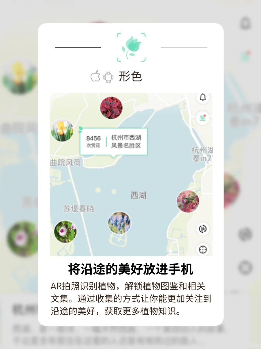 7款App让生活变游戏！玩着养成好习惯