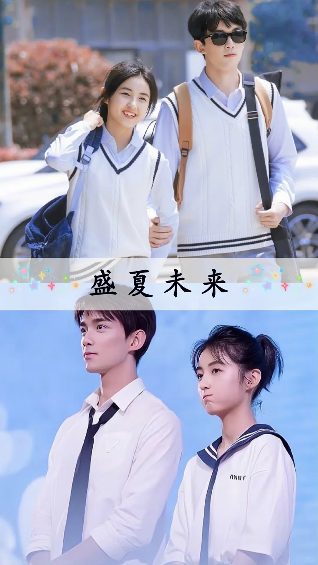 超超超好看！推荐10部青春爱情电影