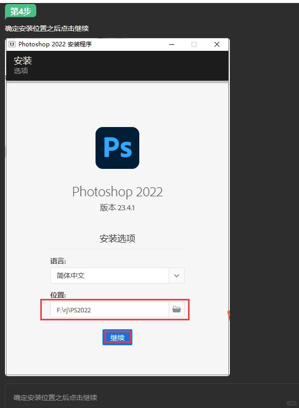 免费的ps安装包有需要的吗