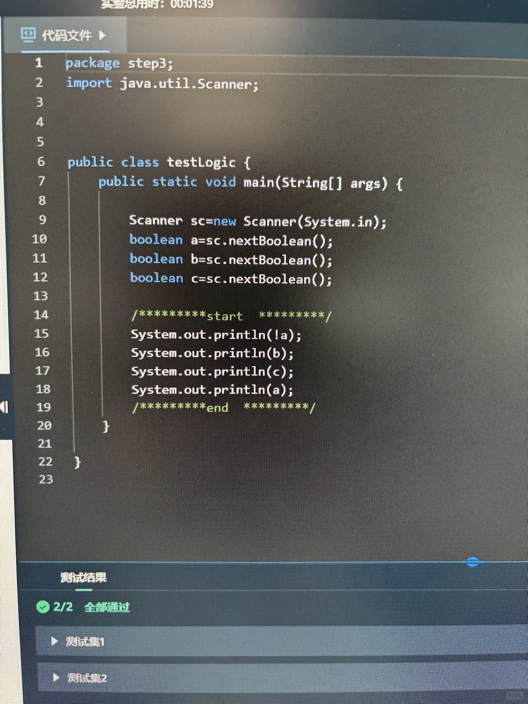 因为Java，和代码和好了🫧