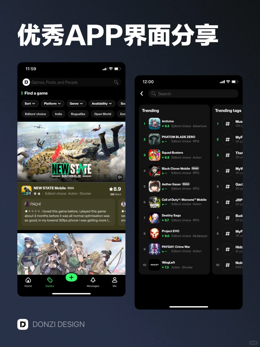 TAPTAP - 优秀APP界面设计灵感分享