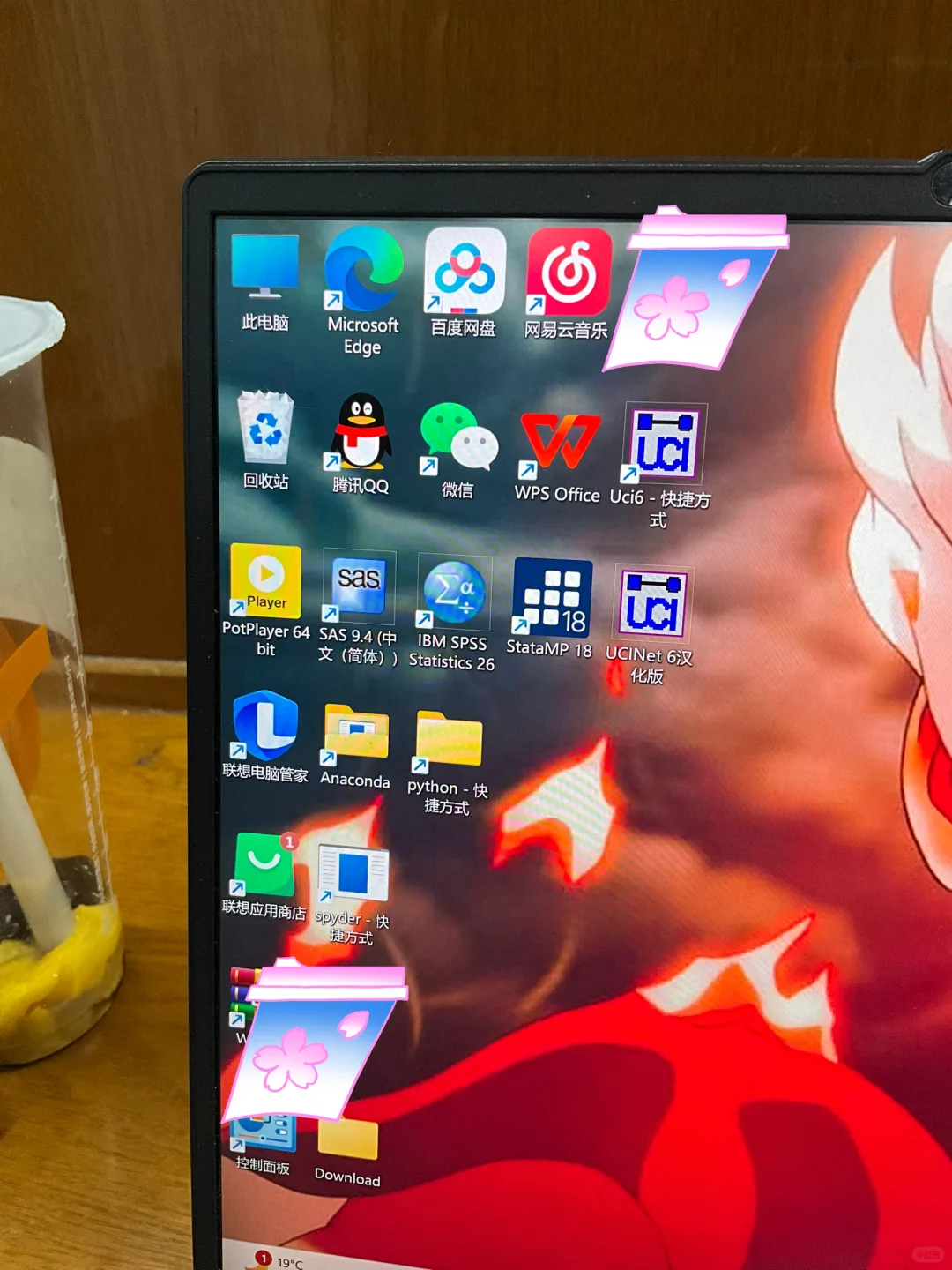 经管人还有那些软件啊