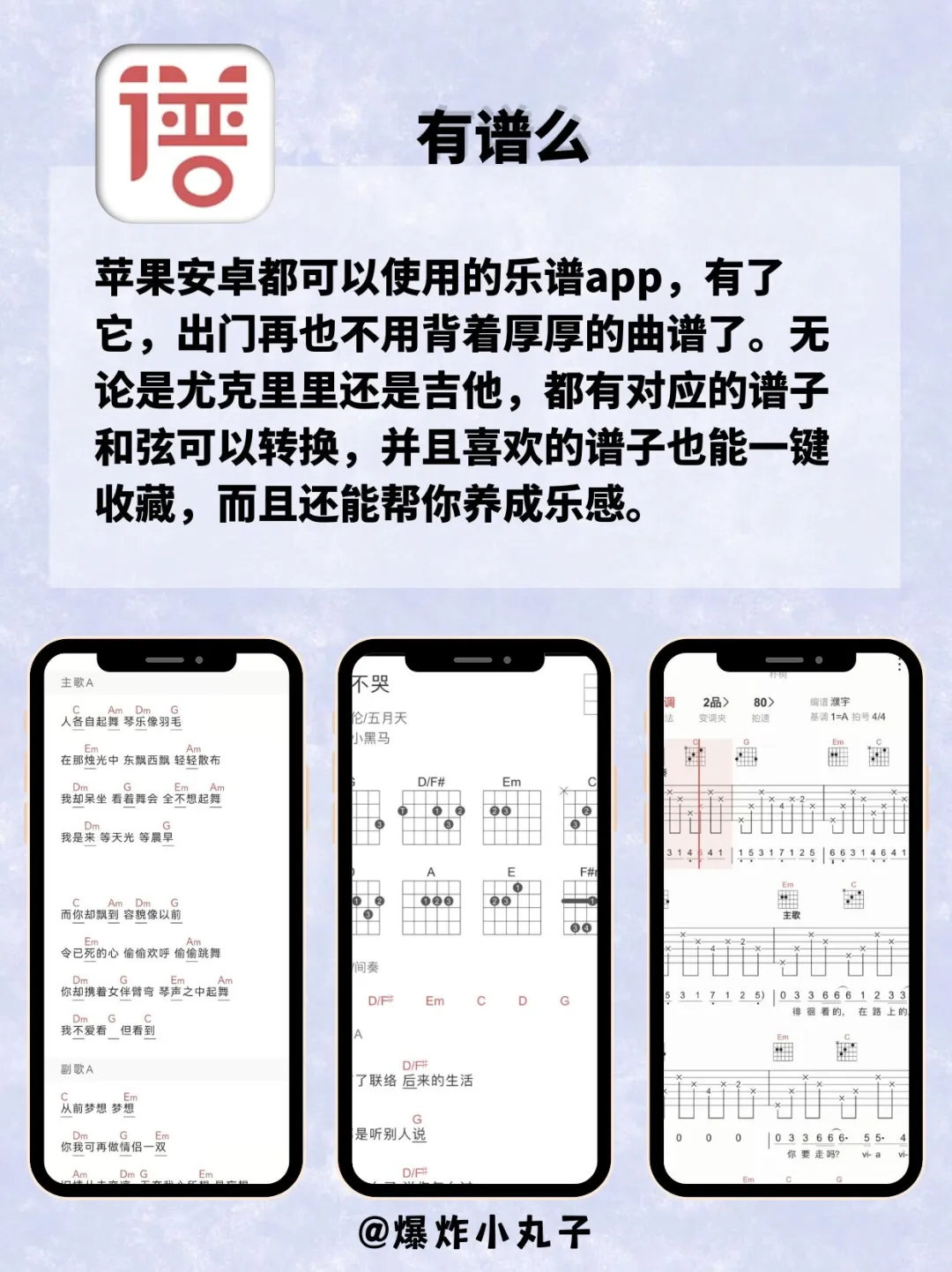 打死也不删！剩1%电量🔋也要用耶❗❗
