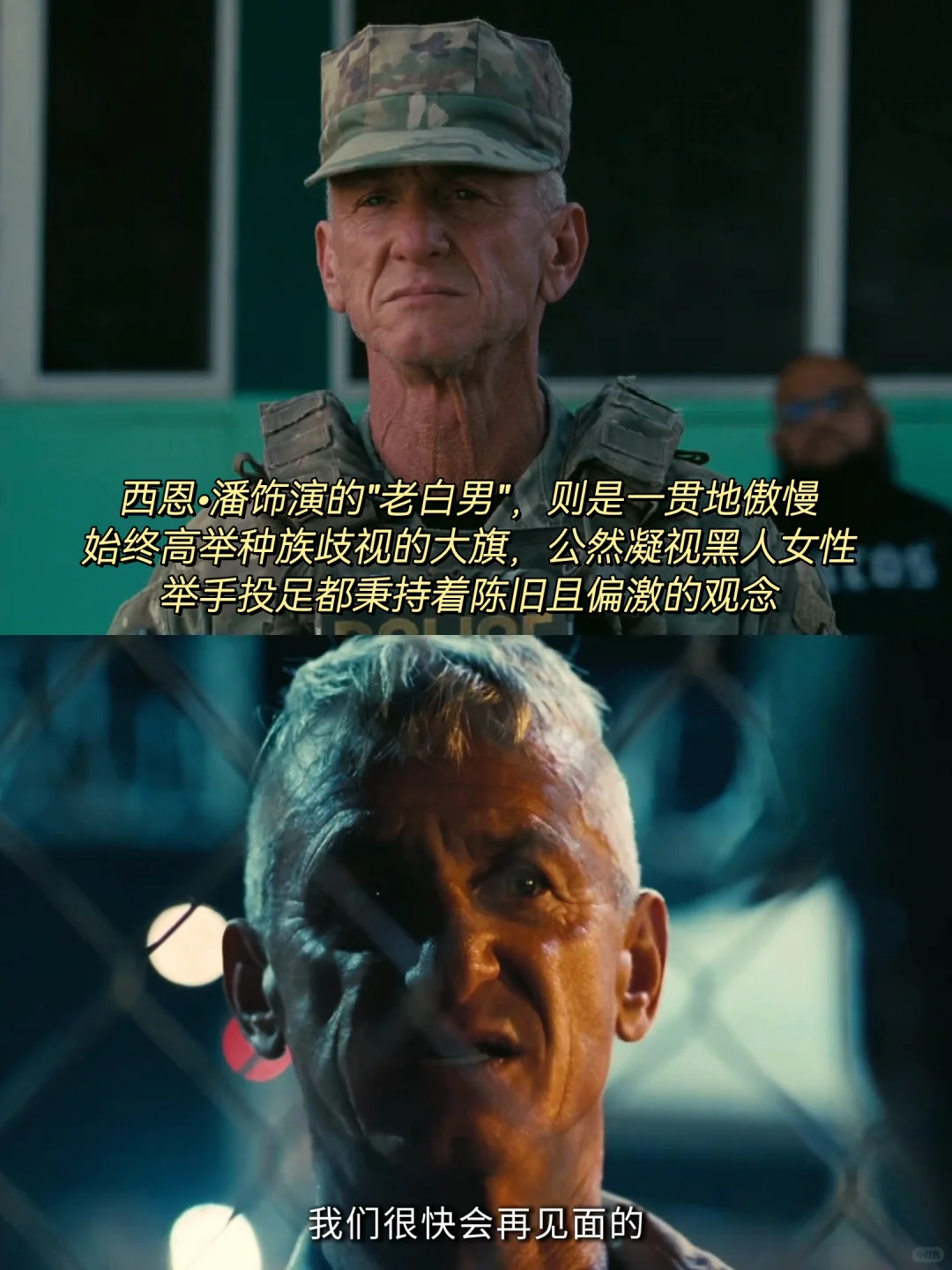 据说，斯皮尔伯格三刷这部电影。