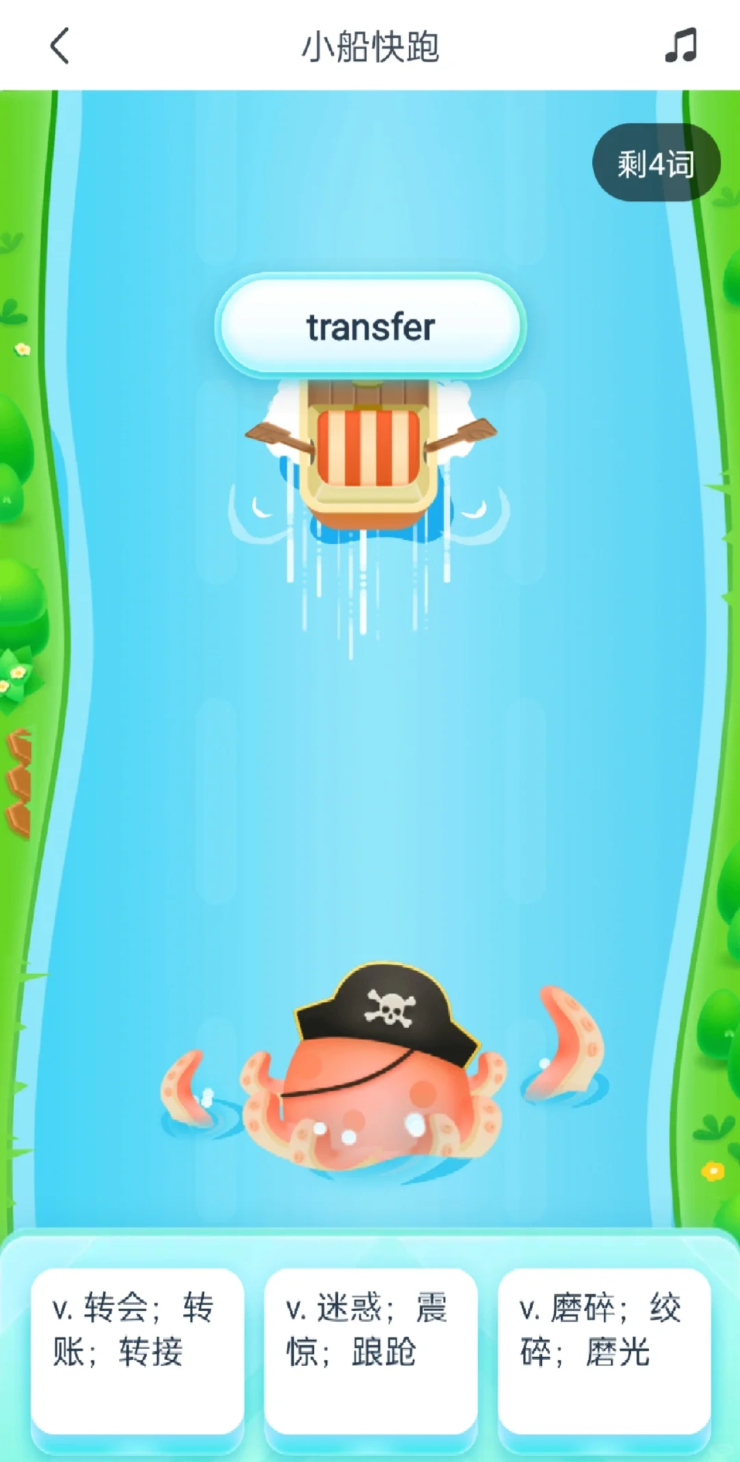 姐玩着游戏就把六级过了