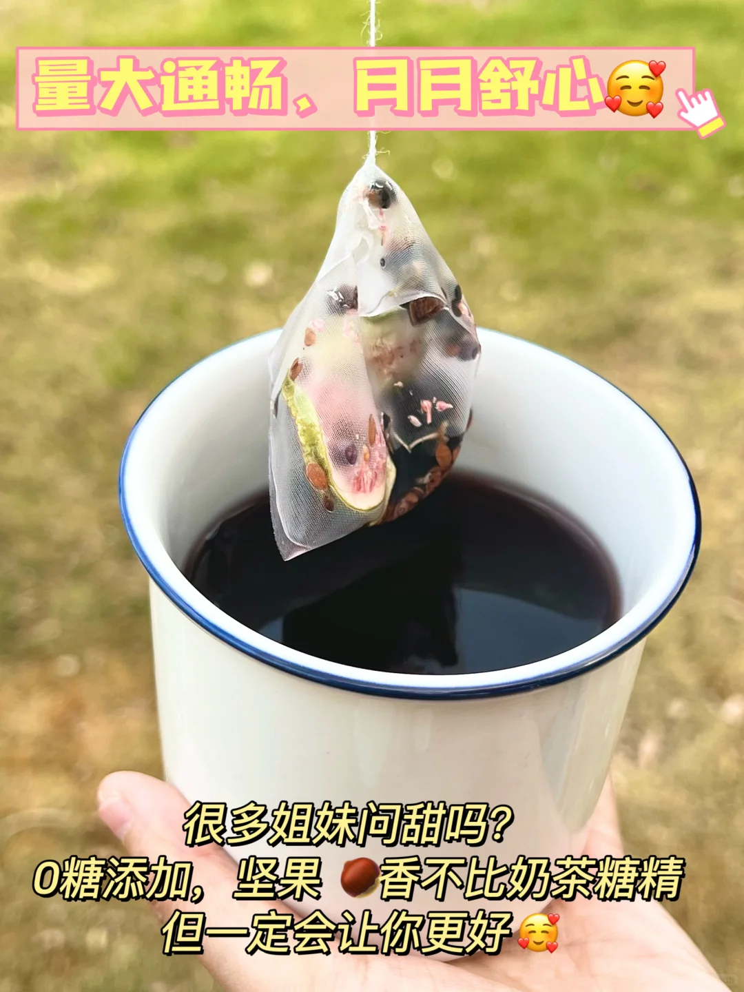 说了888遍‼️女人老得慢😭这些习惯真的要懂