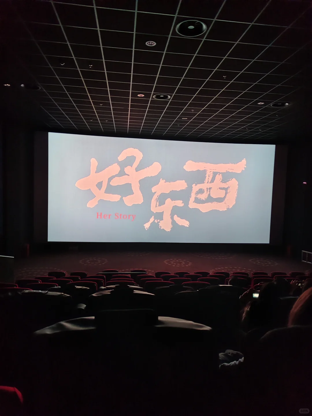 看完觉得女孩子真的很好！