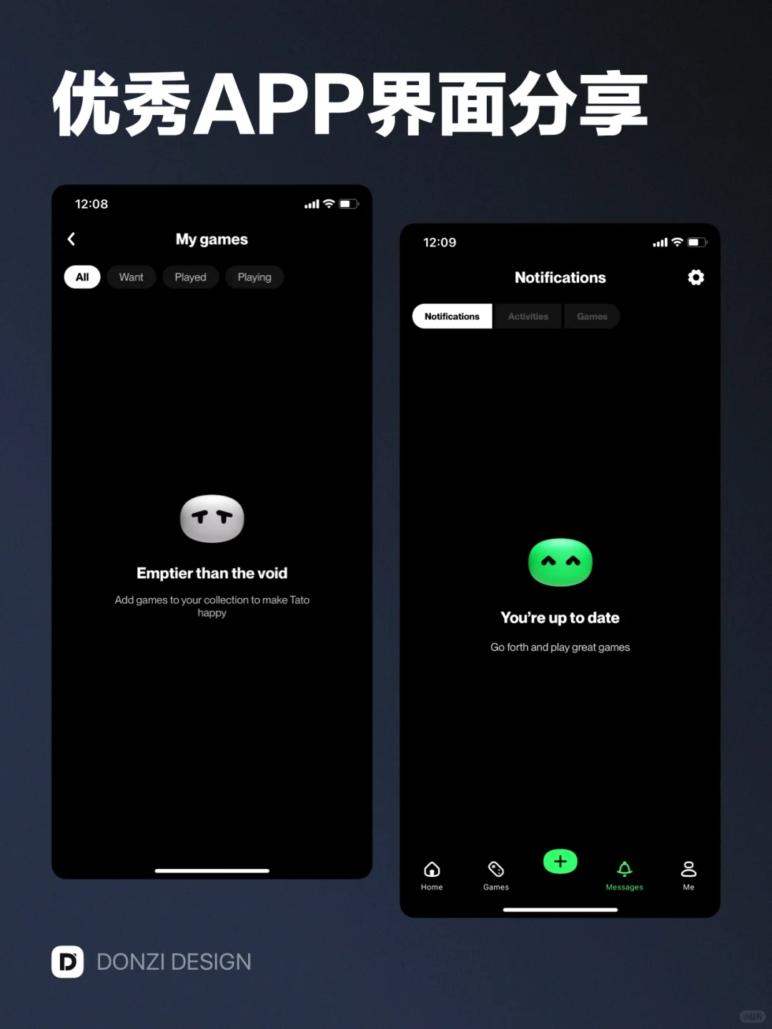 TAPTAP - 优秀APP界面设计灵感分享