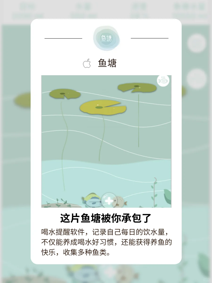 7款App让生活变游戏！玩着养成好习惯