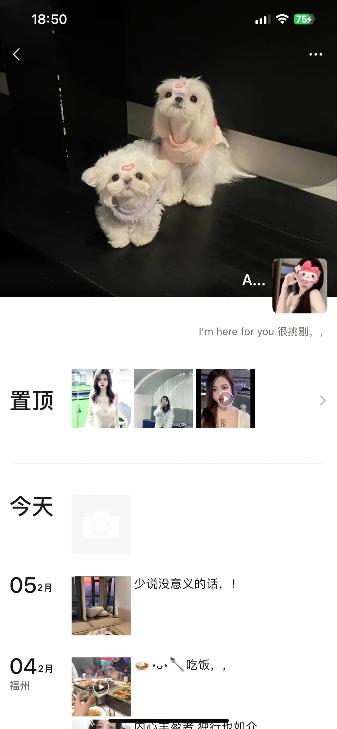 微信 一款特别安静的app，，