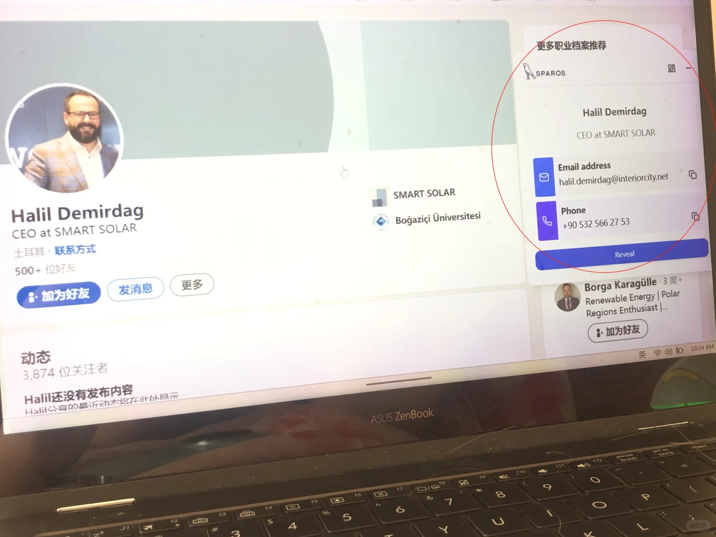 同事一天开发好几个国外客户，原来都靠它