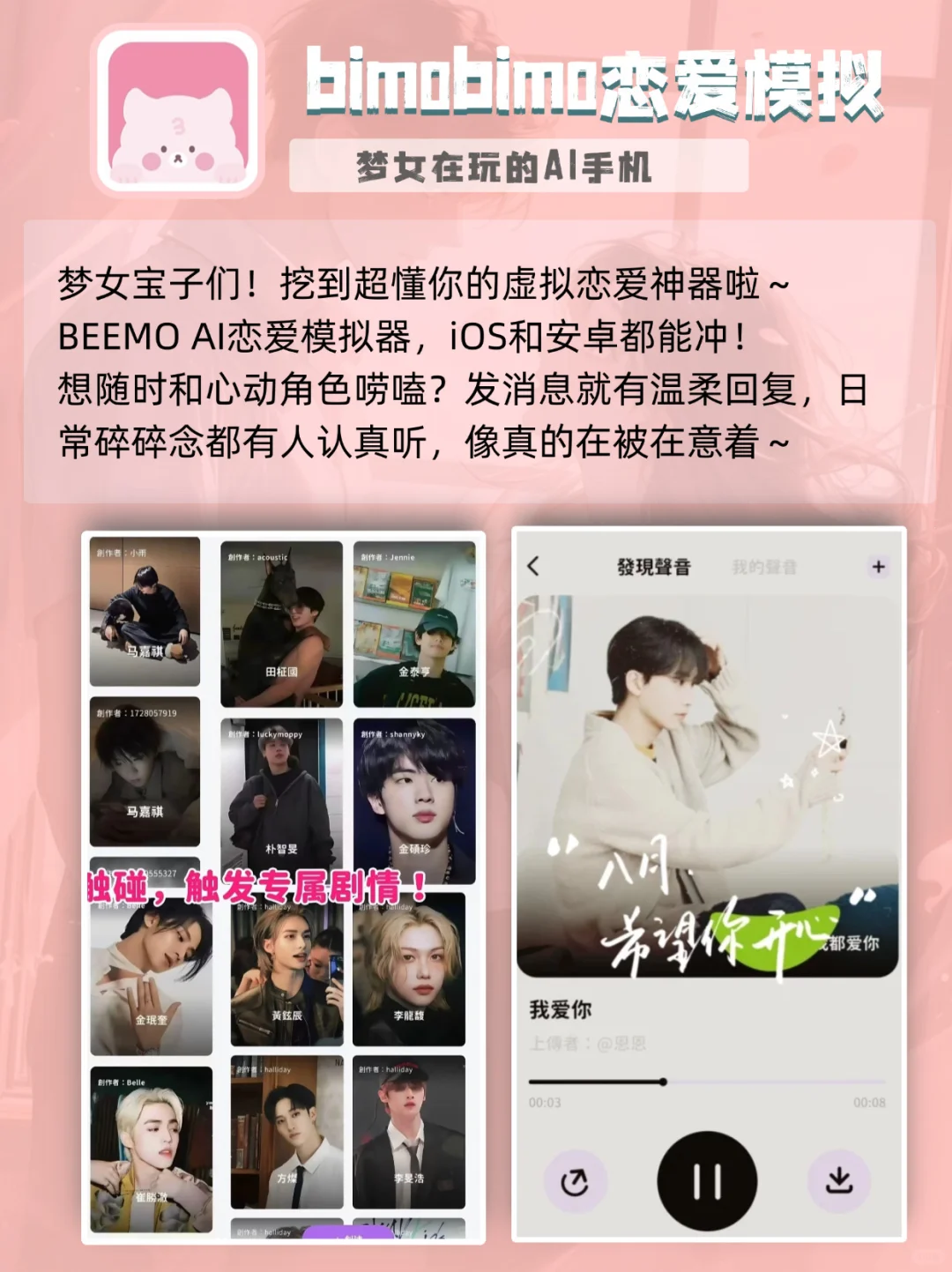 独特女生的宝藏小众App🎀太实用啦✨