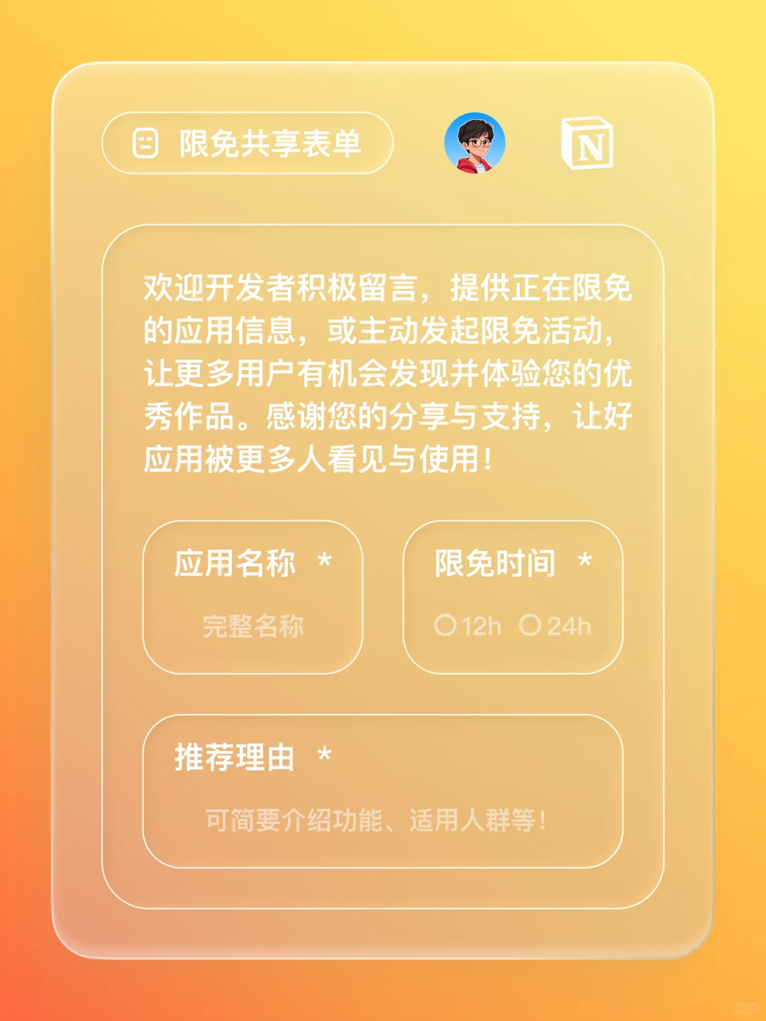 iOS 限免 - 相册清理助手