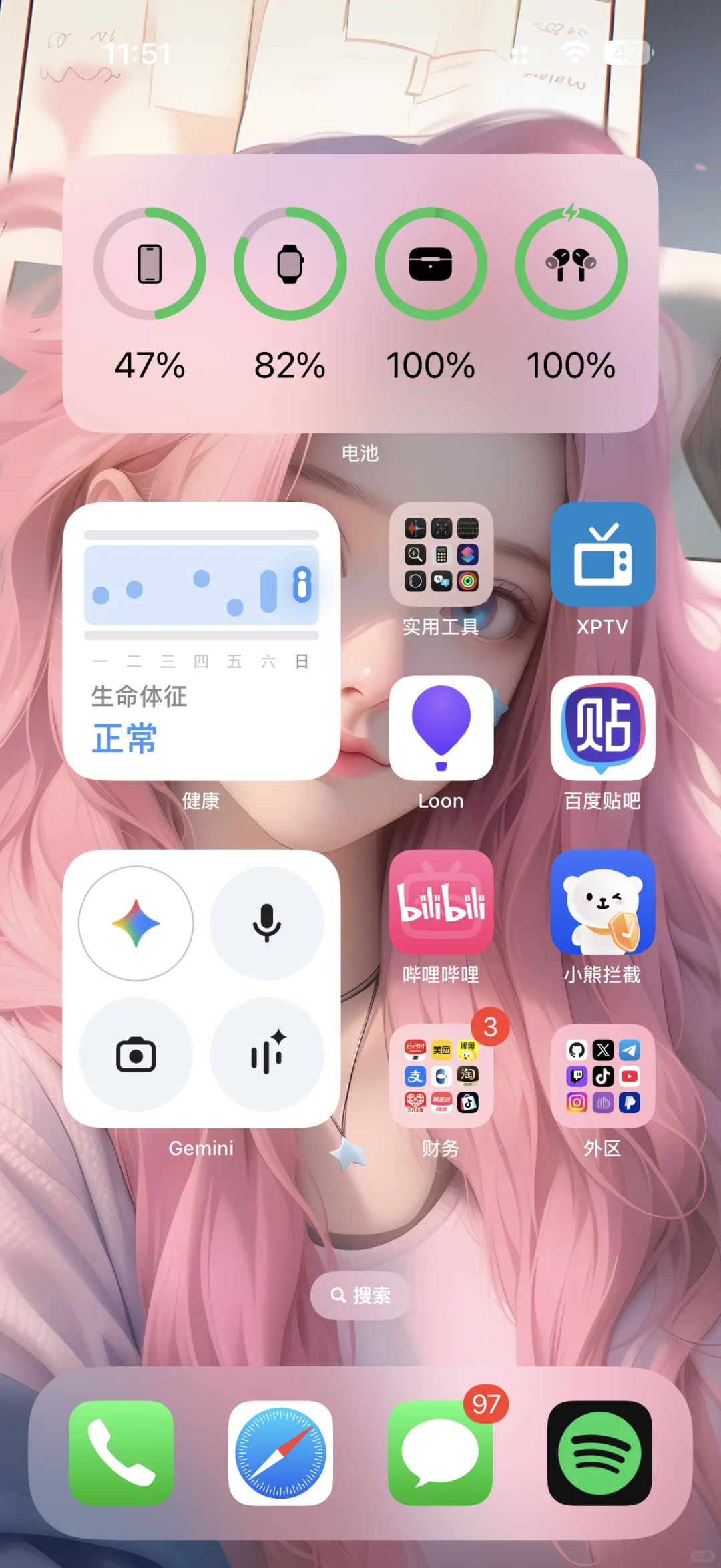 🔥手机清净了～这个App让我的苹果手机告别骚