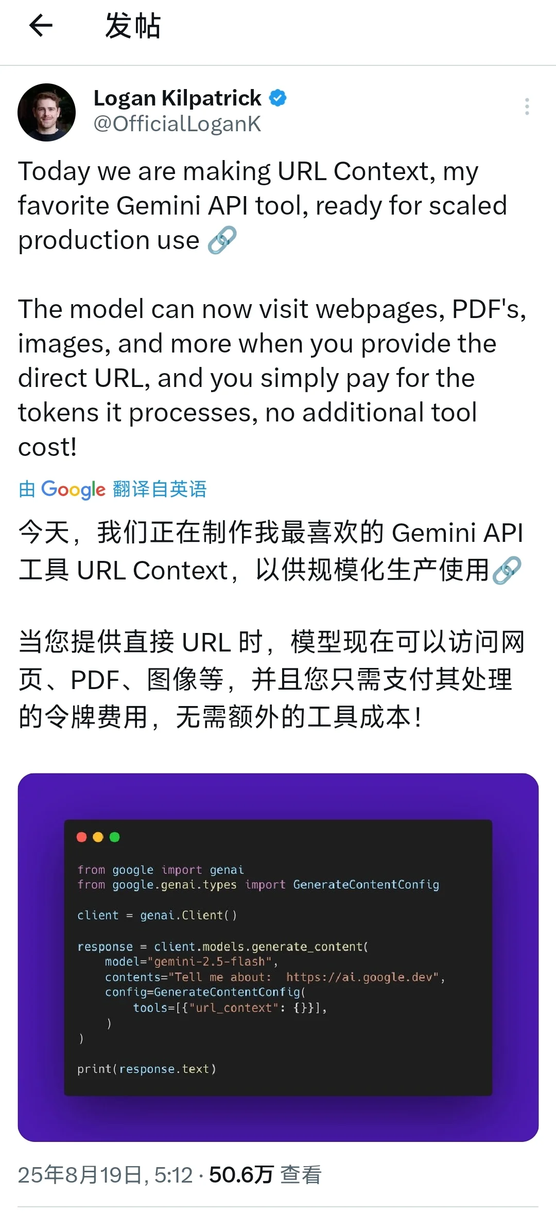 Gemini 支持网址抓取了！AI Studio可用！