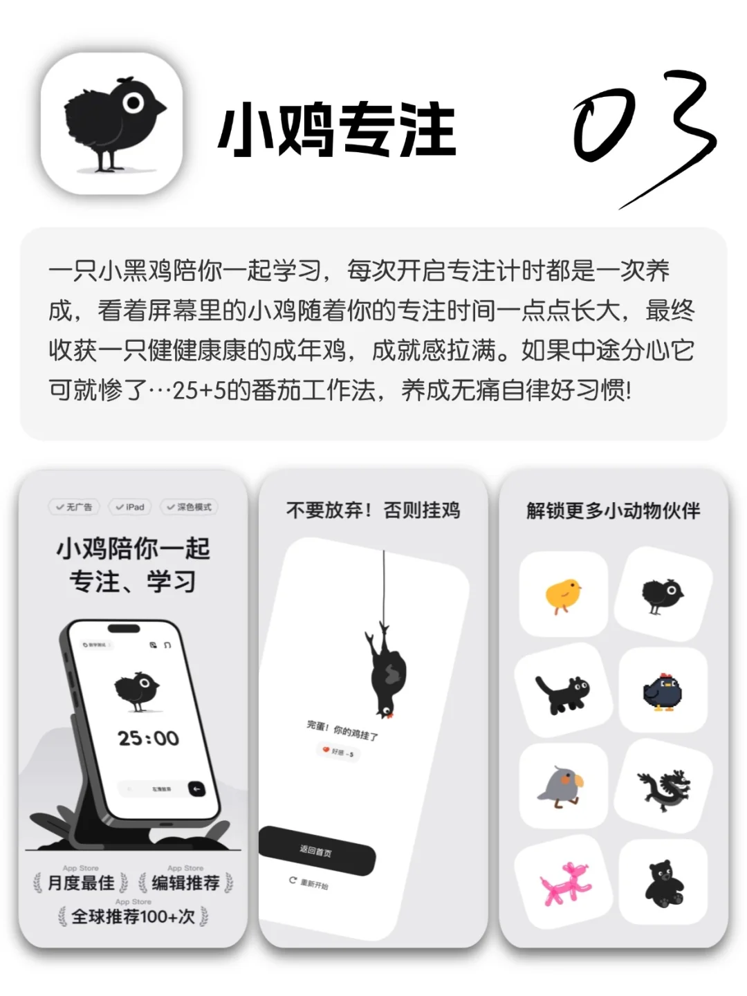 好好好，我终究是被一只熊拿捏了！