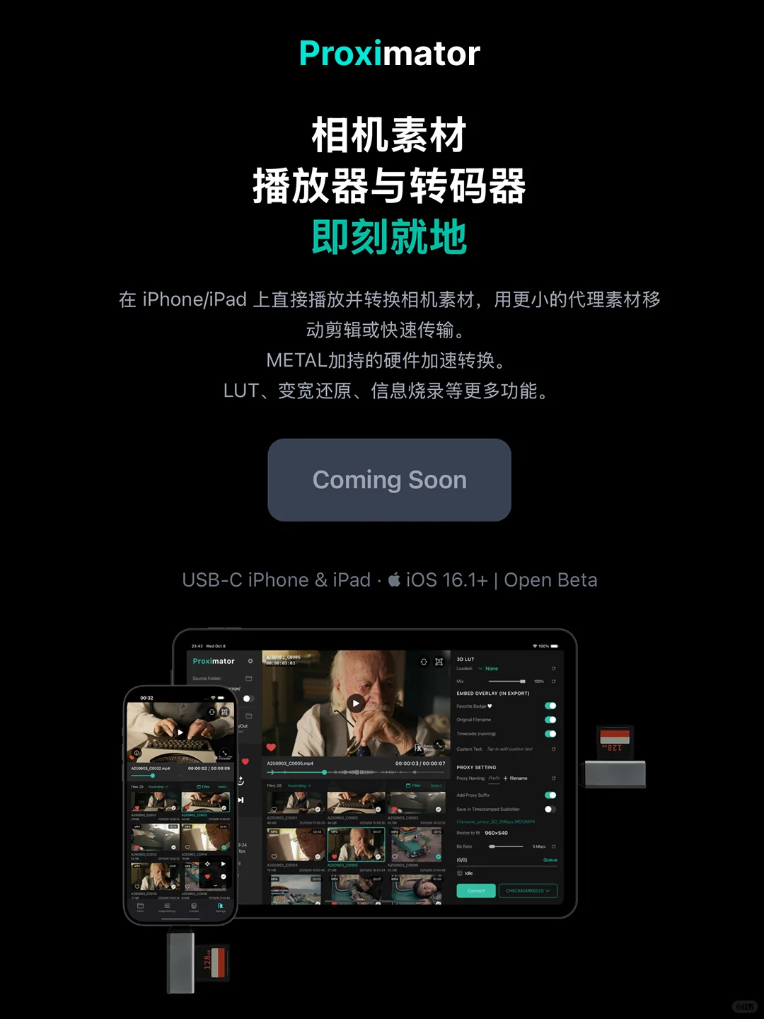 做了小半年的App终于快上线了