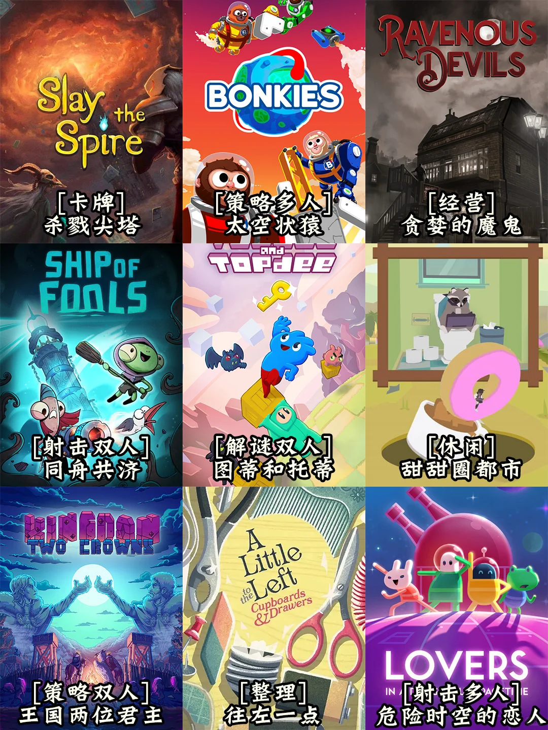 终于有轻薄本可以玩的游戏合集了！