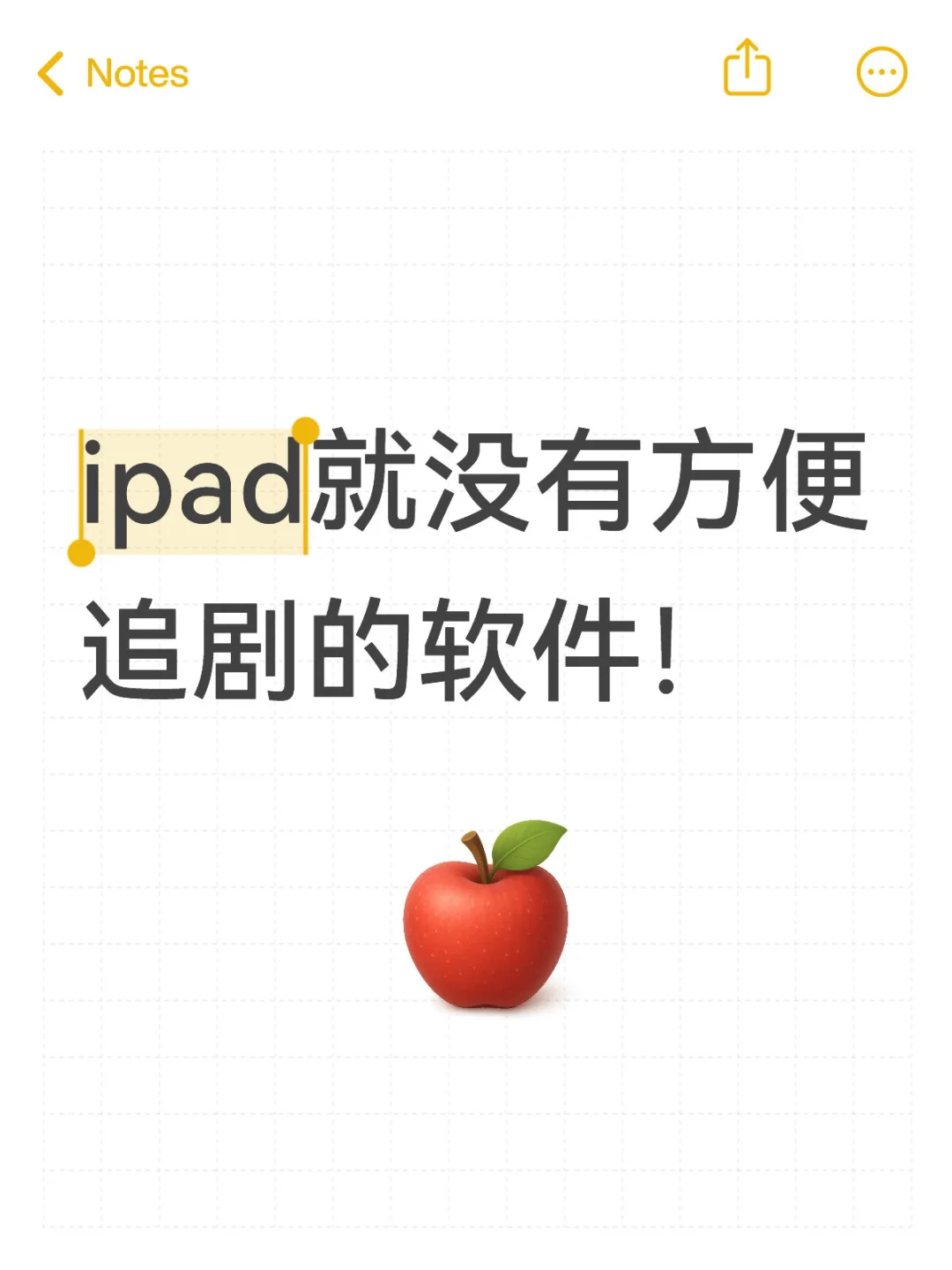 追剧软件到底行不行！