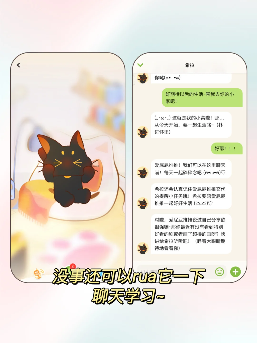 我又又又有新的电子宠物可以养了❗️❗️🐾