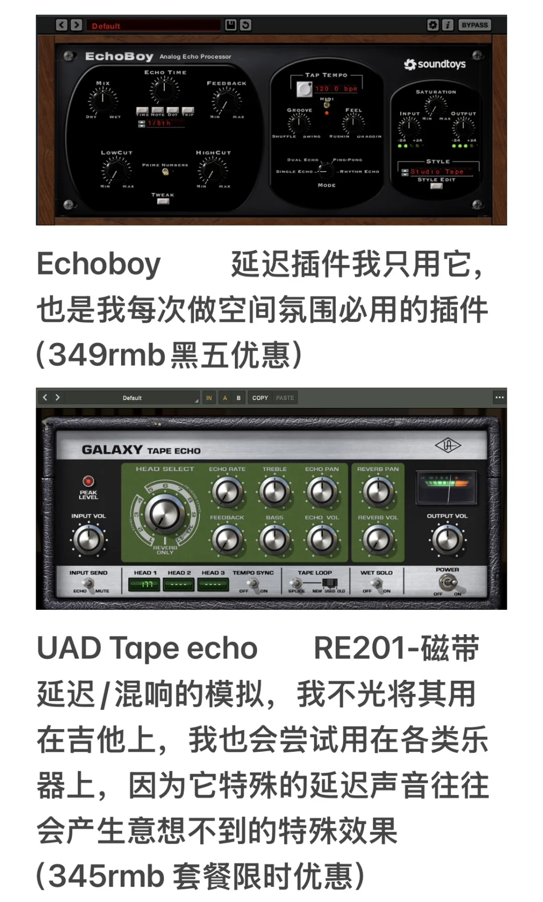 这几年的音乐制作我在软件上投入了多少钱？